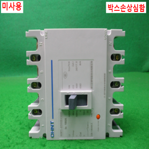 10622/미사용차단기/NM1-250S/4300B/160A/CHINT